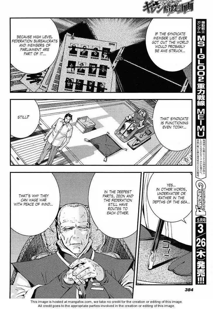 Kidou Senshi Gundam: Giren Ansatsu Keikaku Chapter 20 16